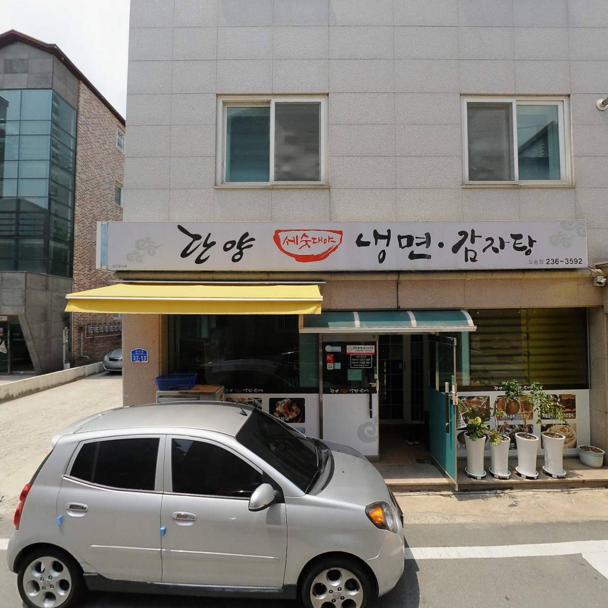 한솔전장(주)_3