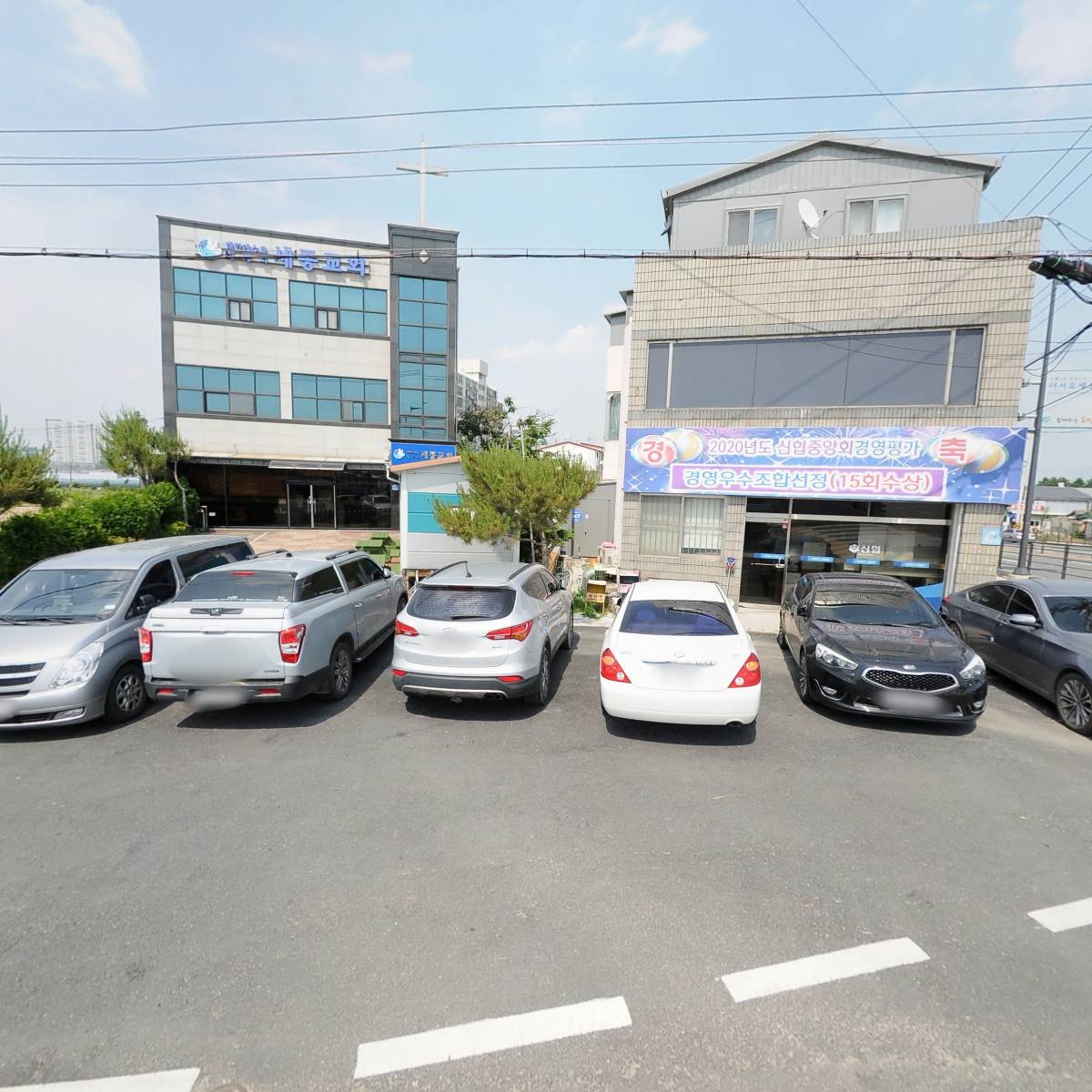 삼화전기