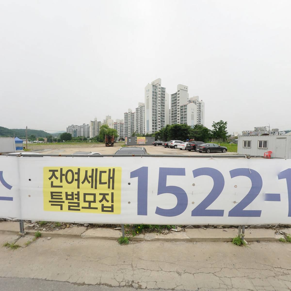 주식회사 리치월드아이앤씨