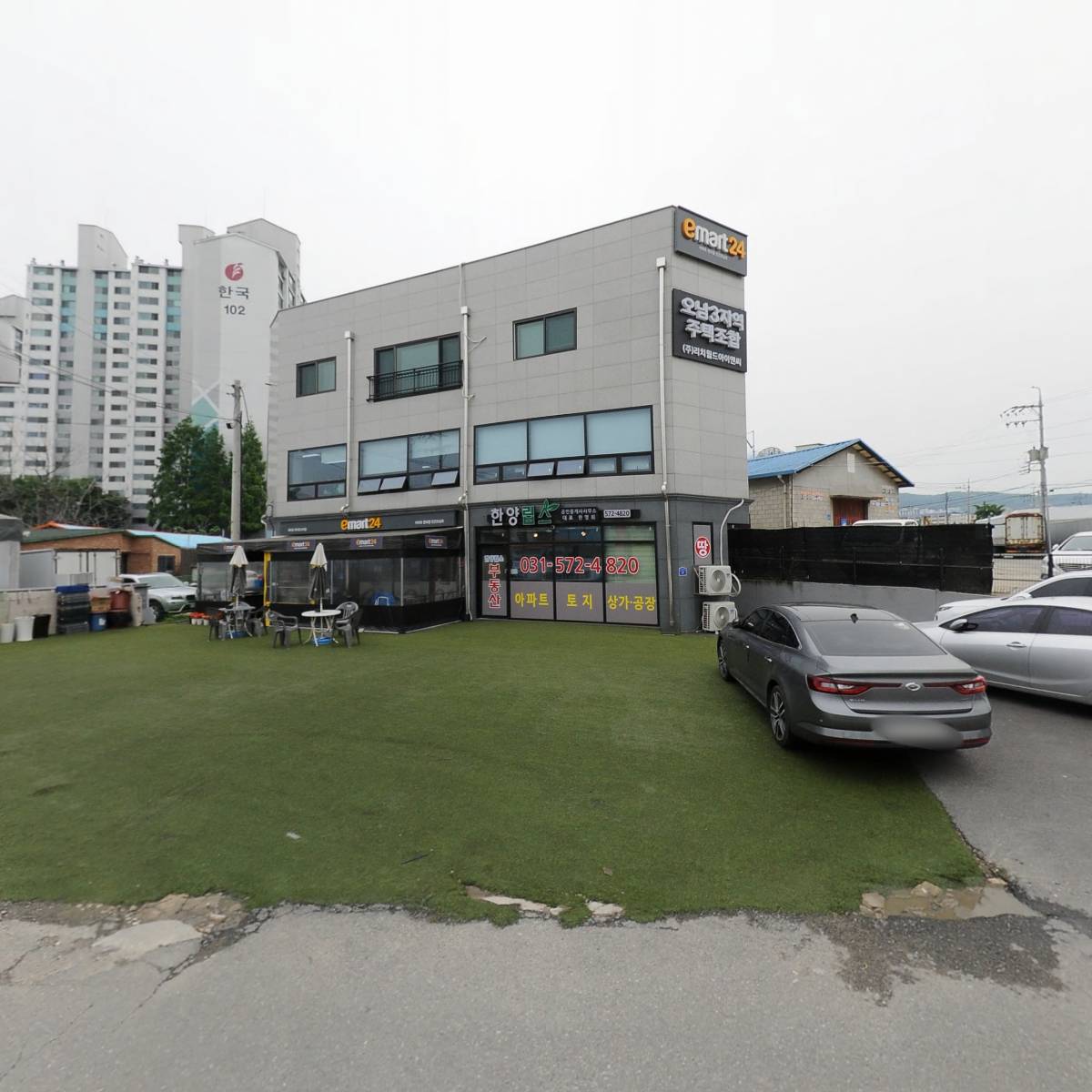 주식회사 리치월드아이앤씨_3