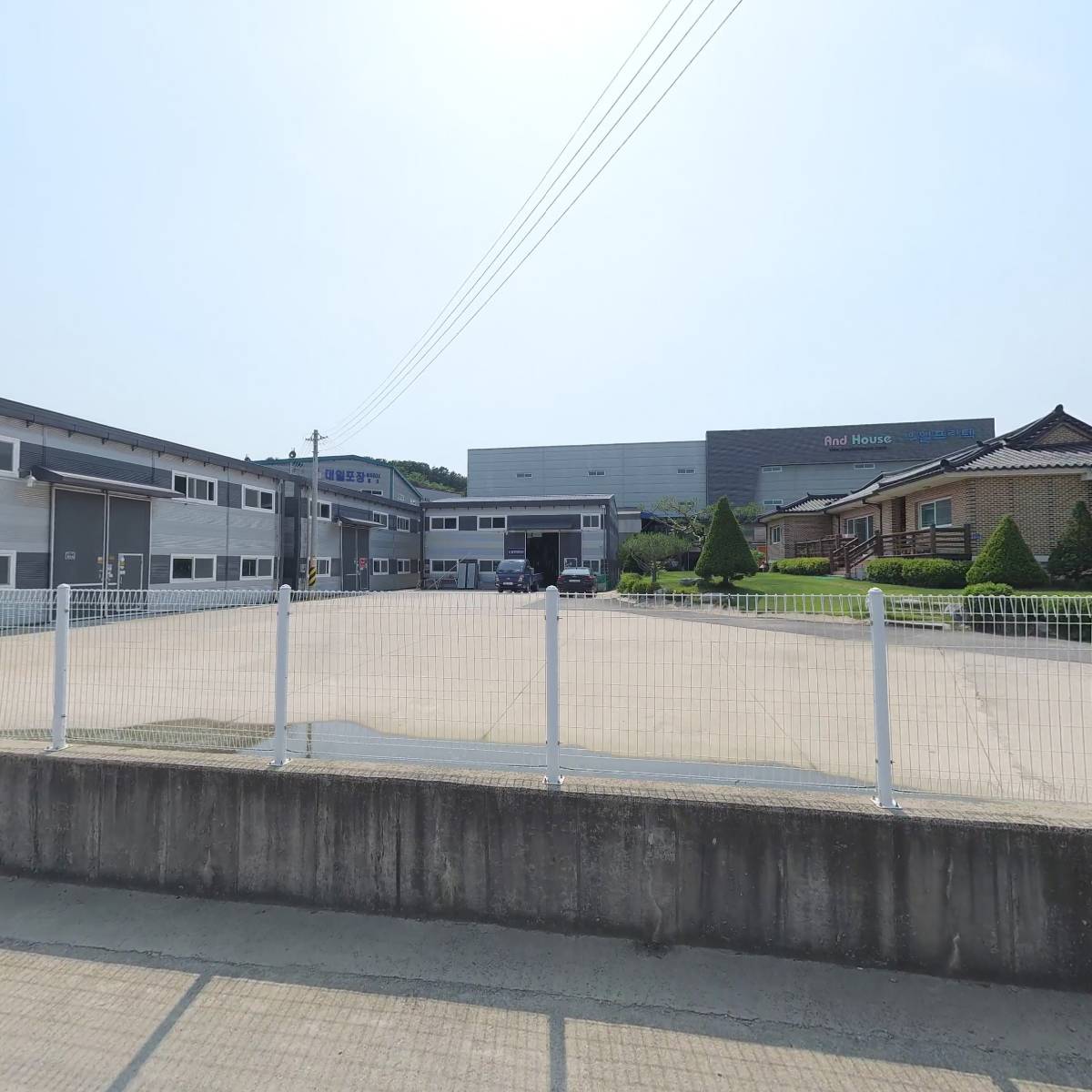 한일익스프레스