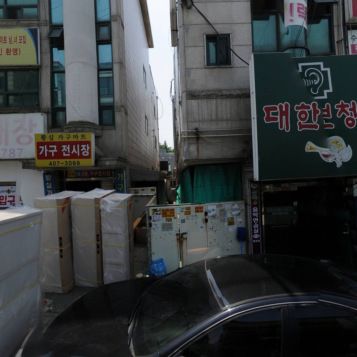 （주）수성인력
