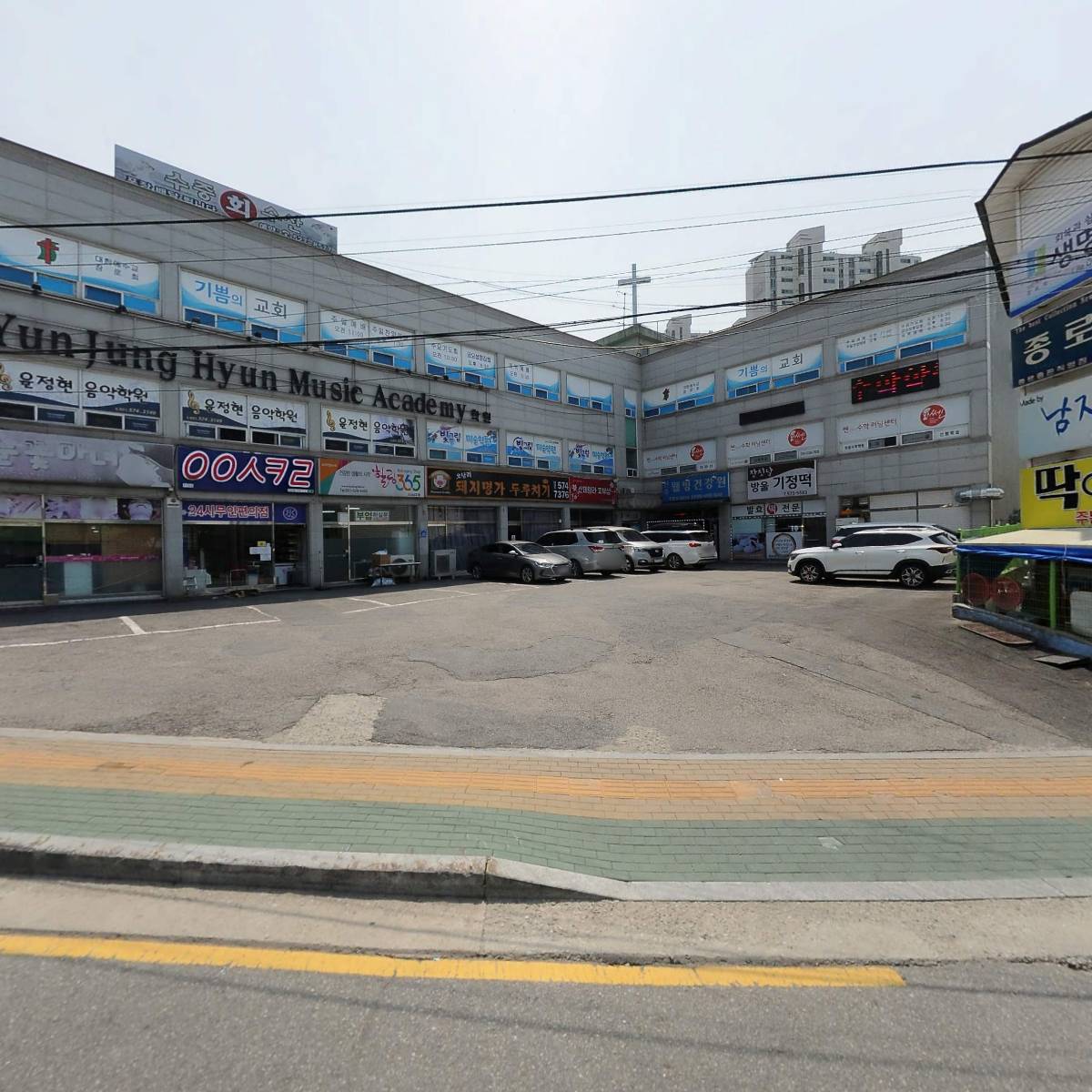 호산나 교회
