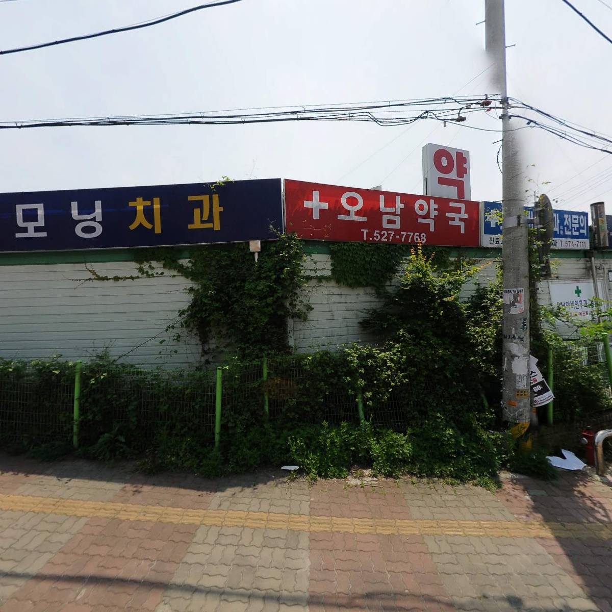 오남이비인후과