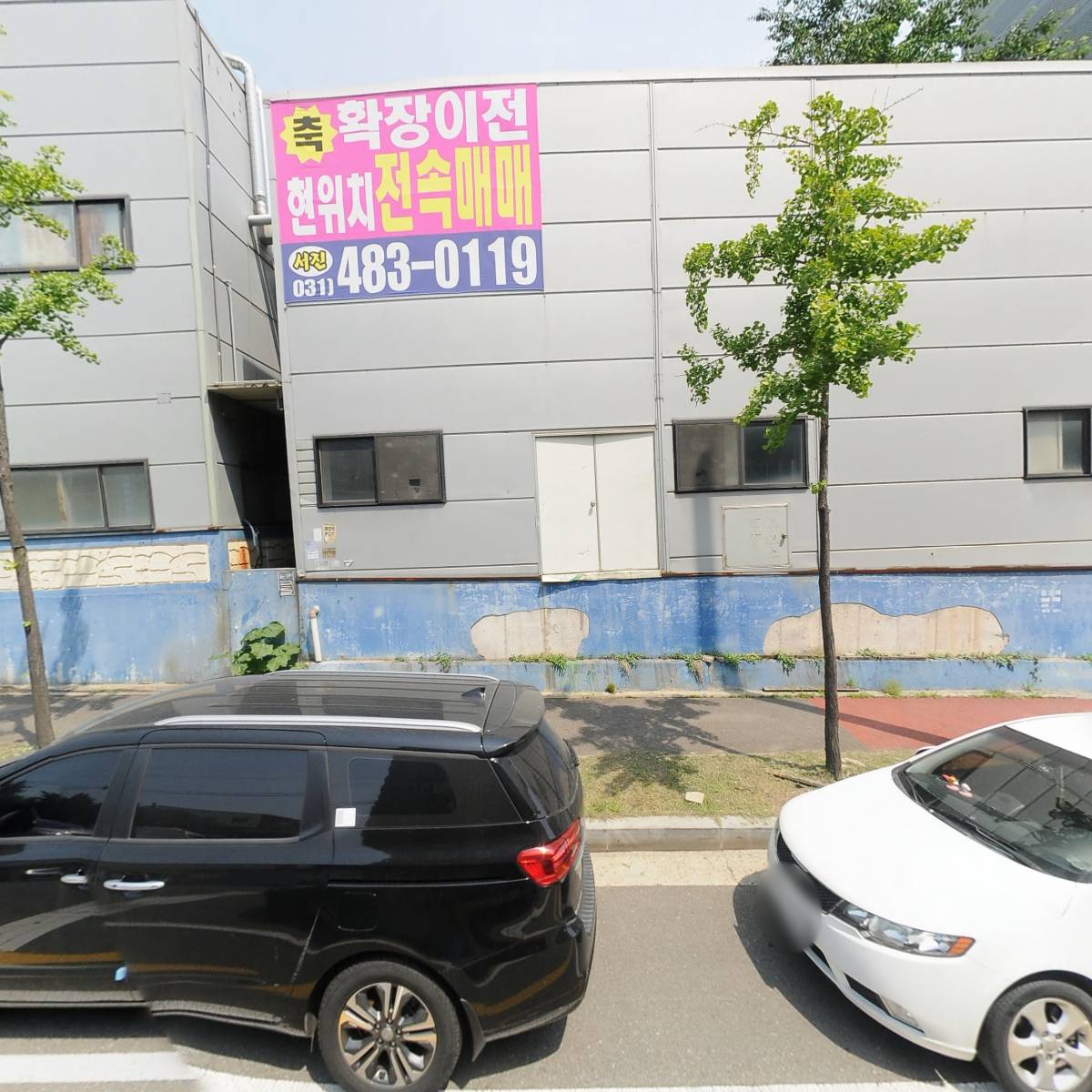 주식회사 이트윈(E-TwinCo.,Ltd)