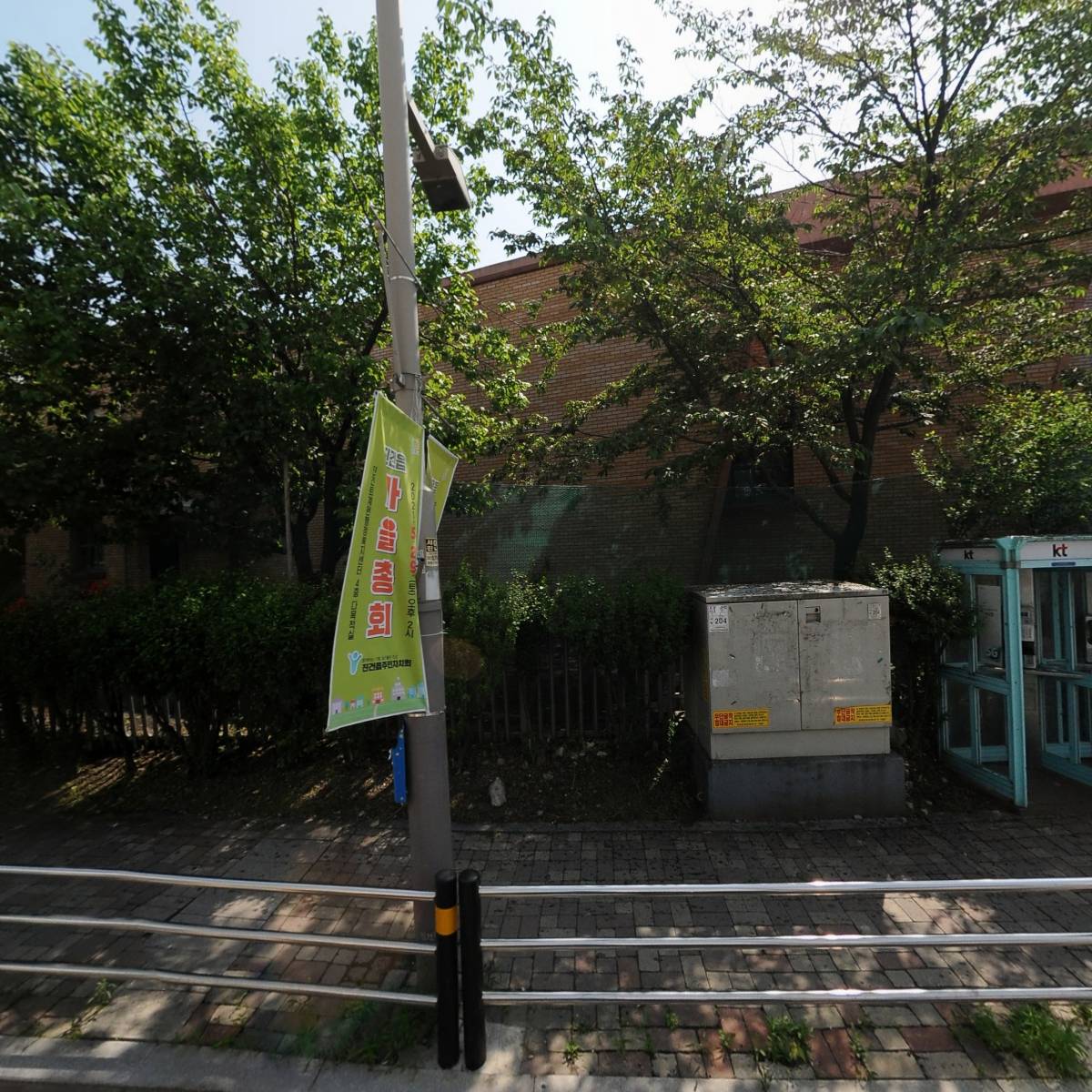 평강지역아동센터 스쿨