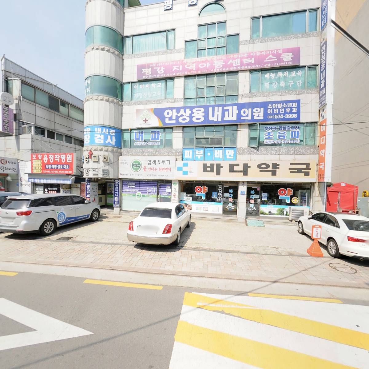 평강지역아동센터 스쿨_3