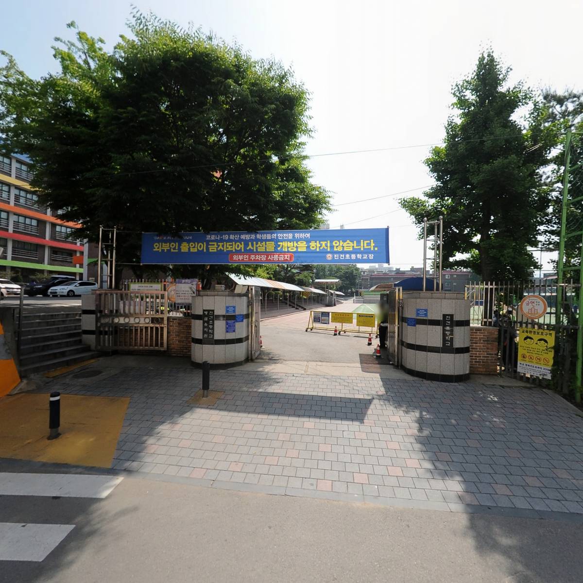 주식회사 남양주통신