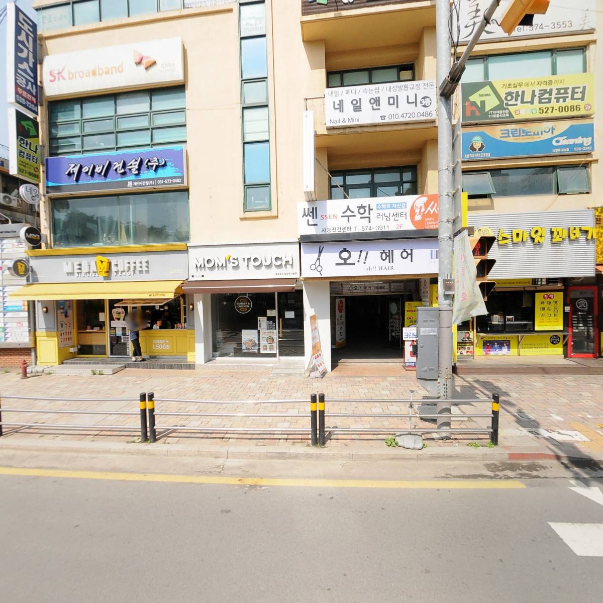 주식회사 남양주통신_3