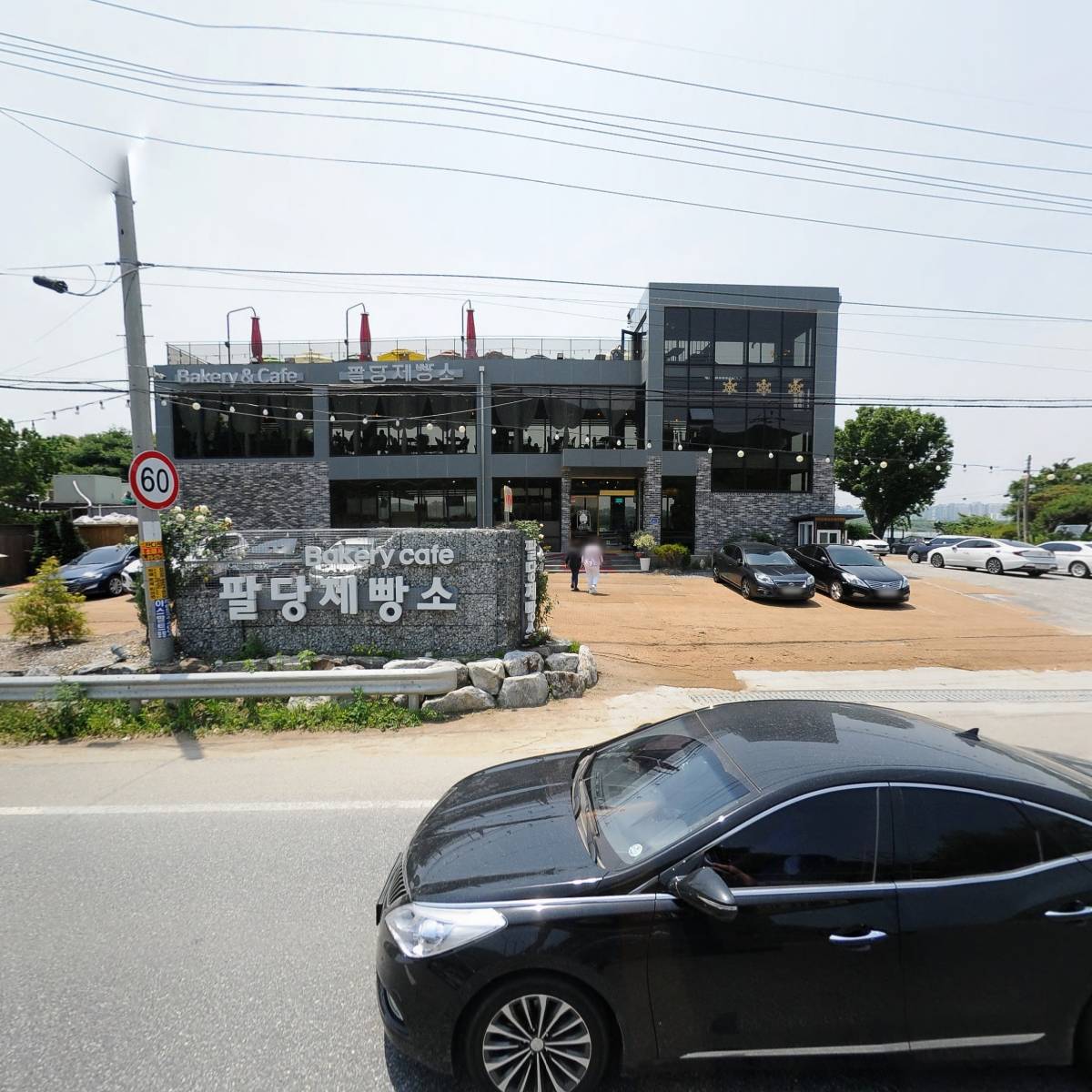 주식회사 디비홀딩스