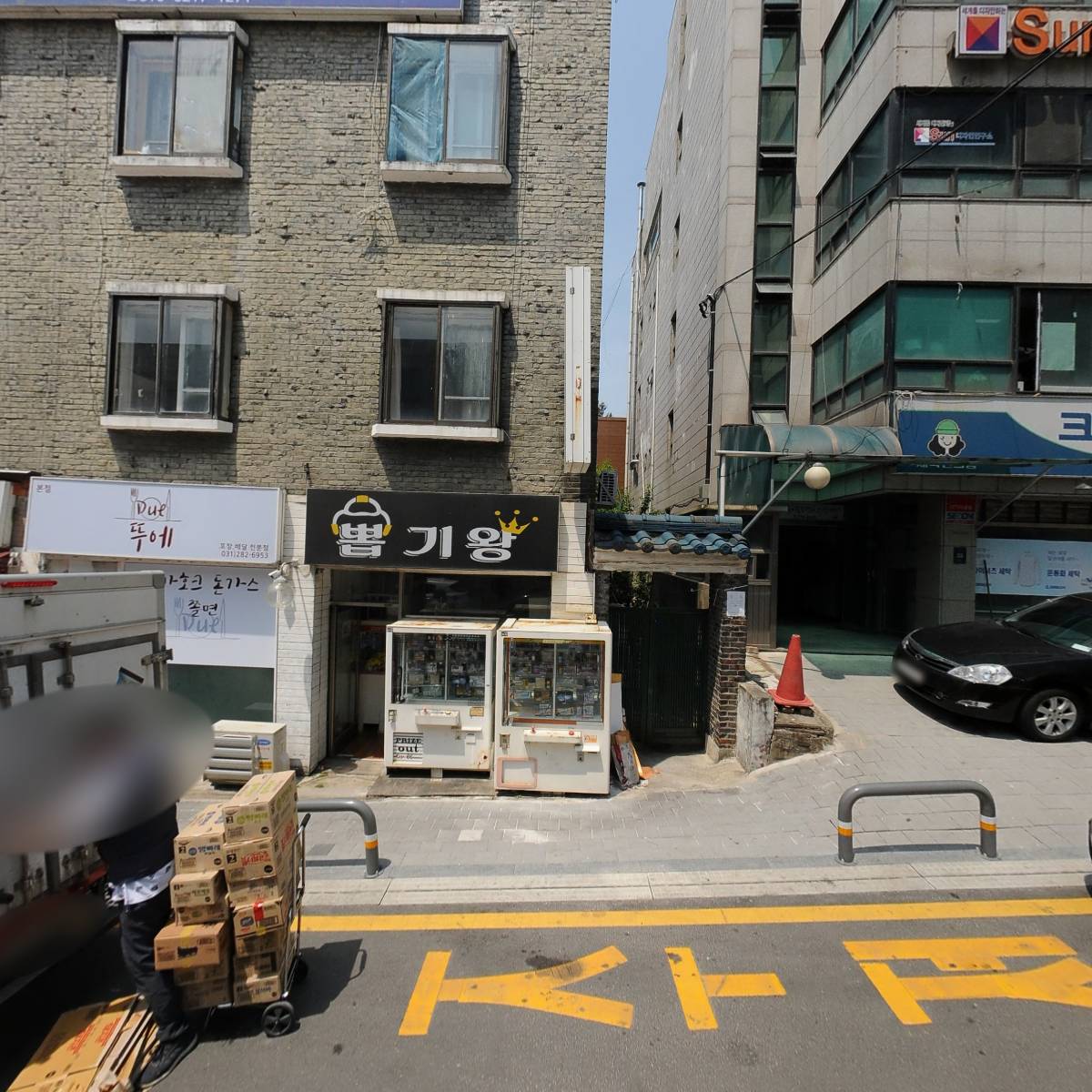 제일 익스프레스