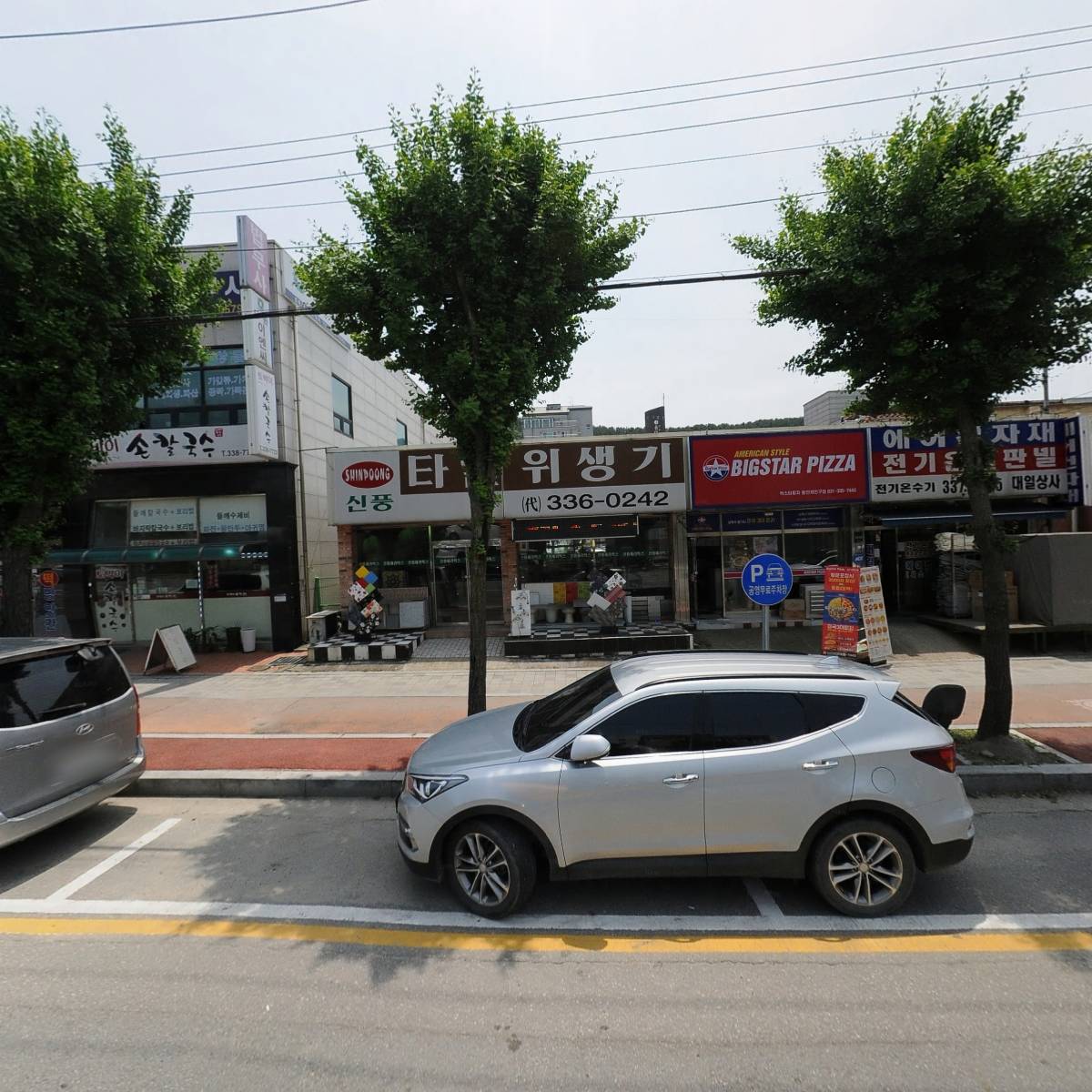 계근상 용인처인구점