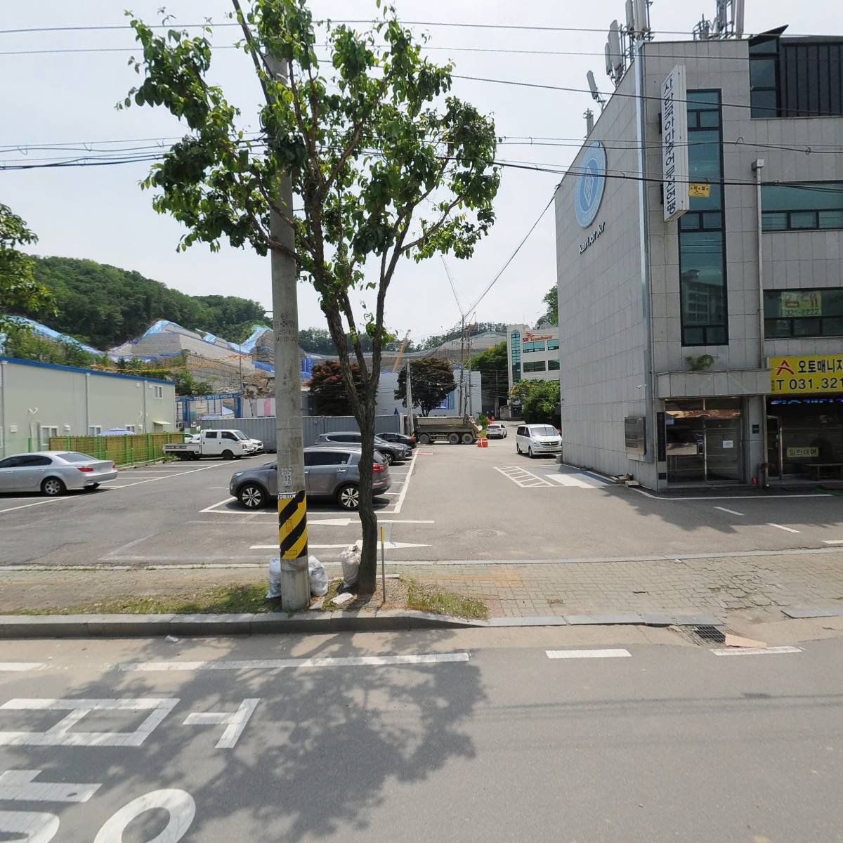 태강자동차공업사