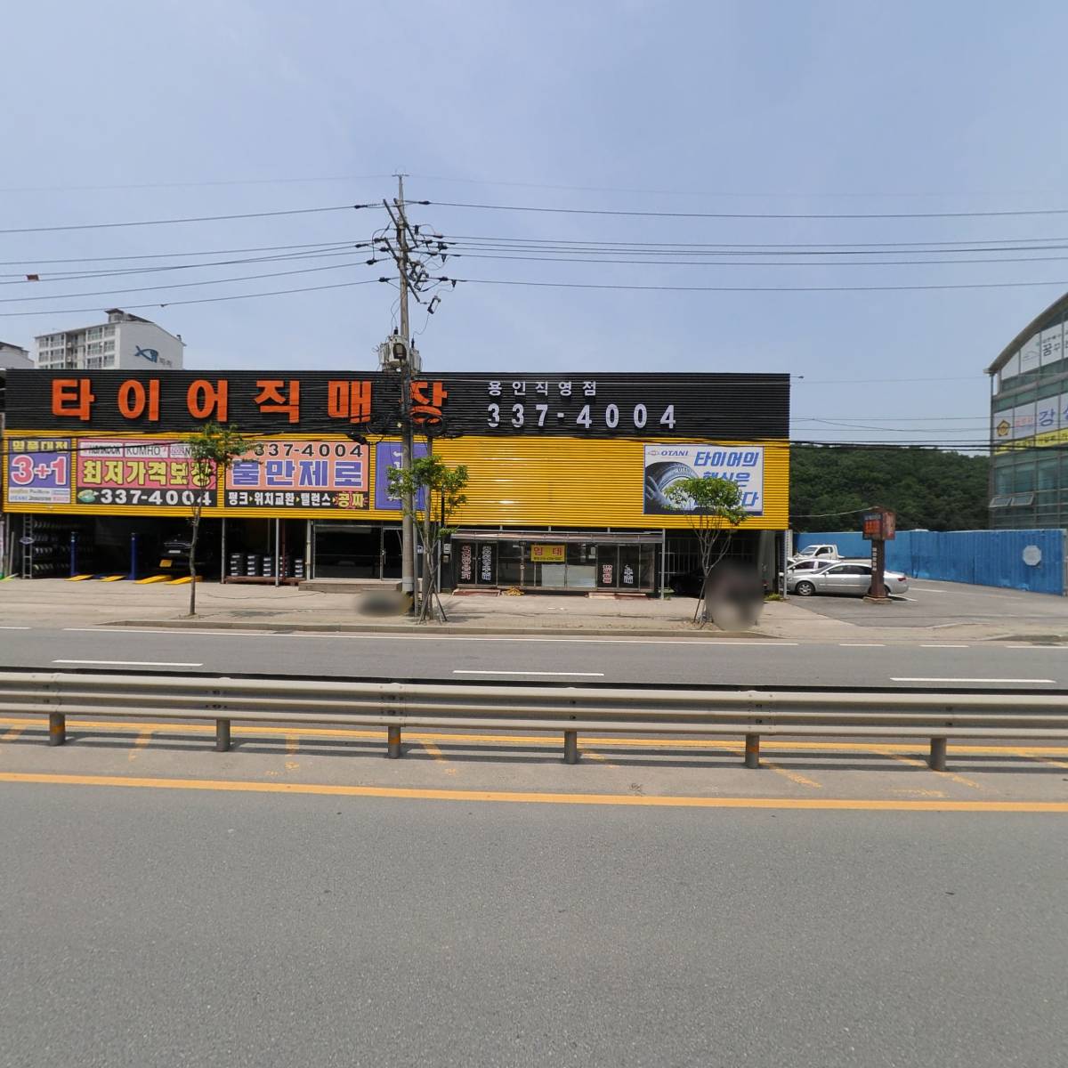 태강자동차공업사_3