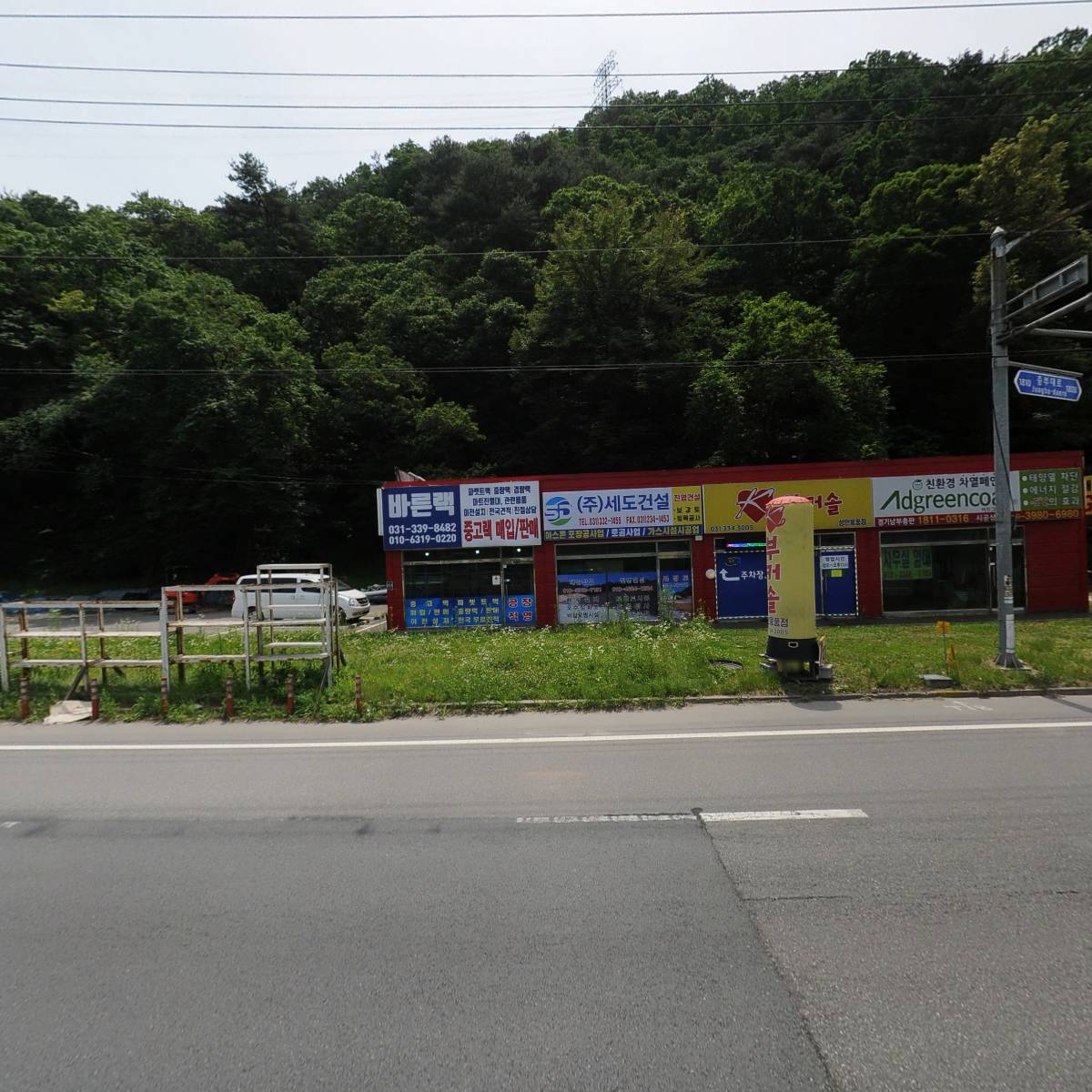 삼원하우징