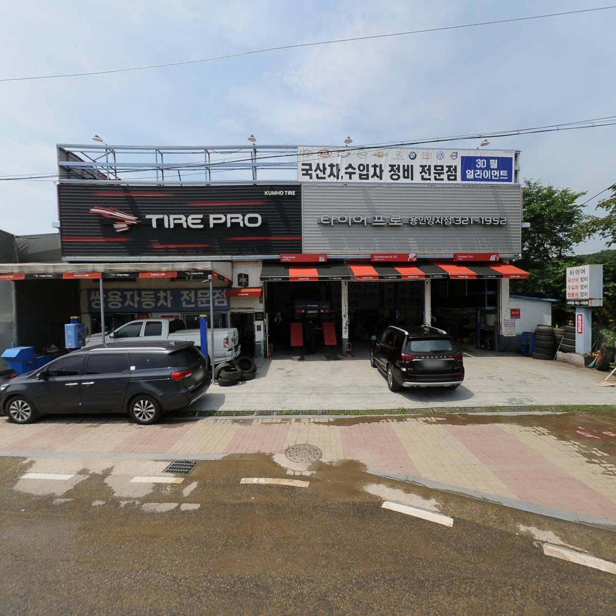 원산세라믹