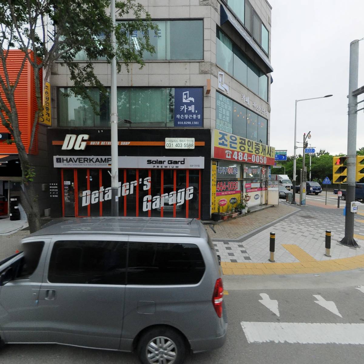(주)금학산업