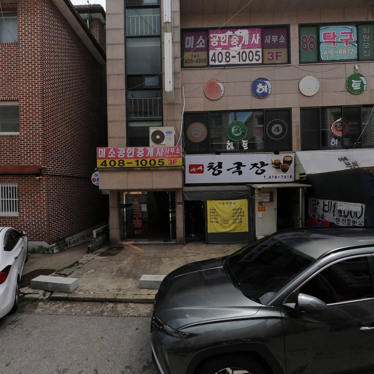 미소포토샵인터넷사진관