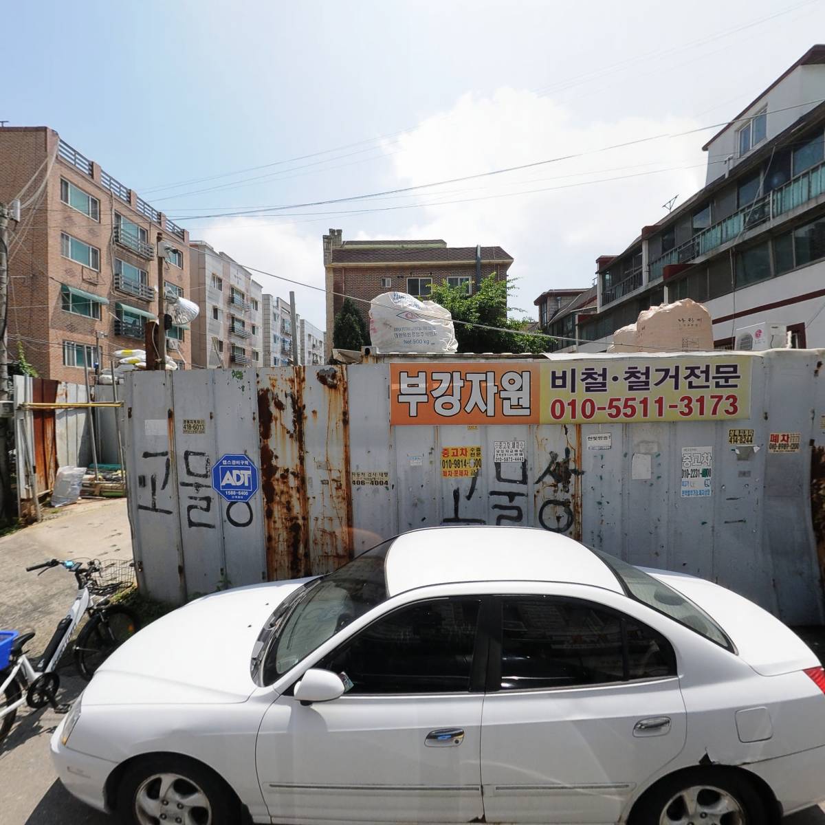 주식회사 미식_3