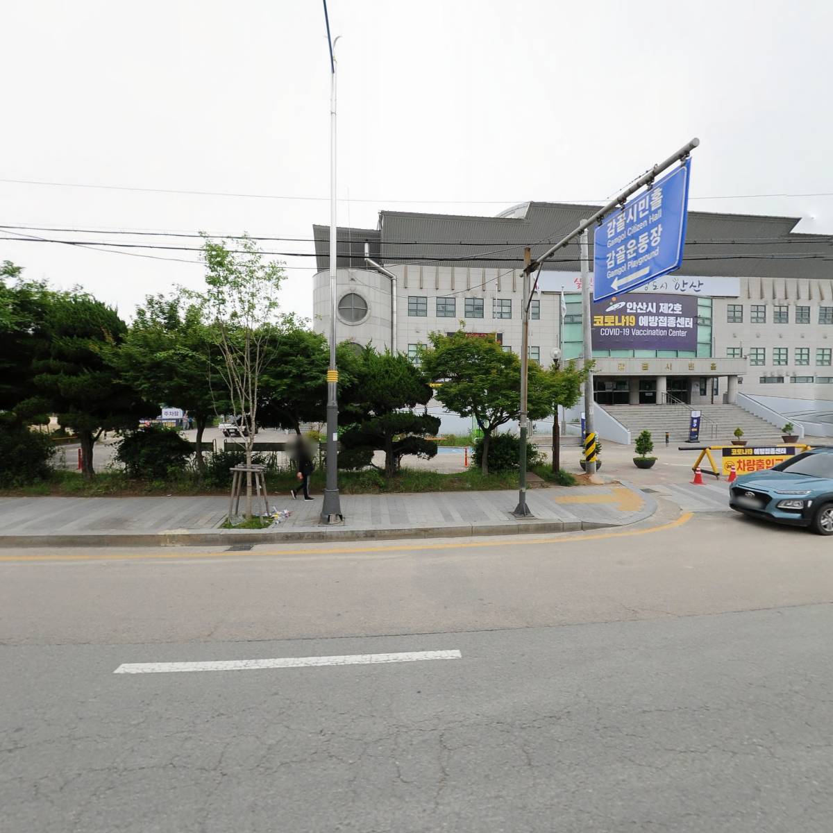 주식회사 한솔주택