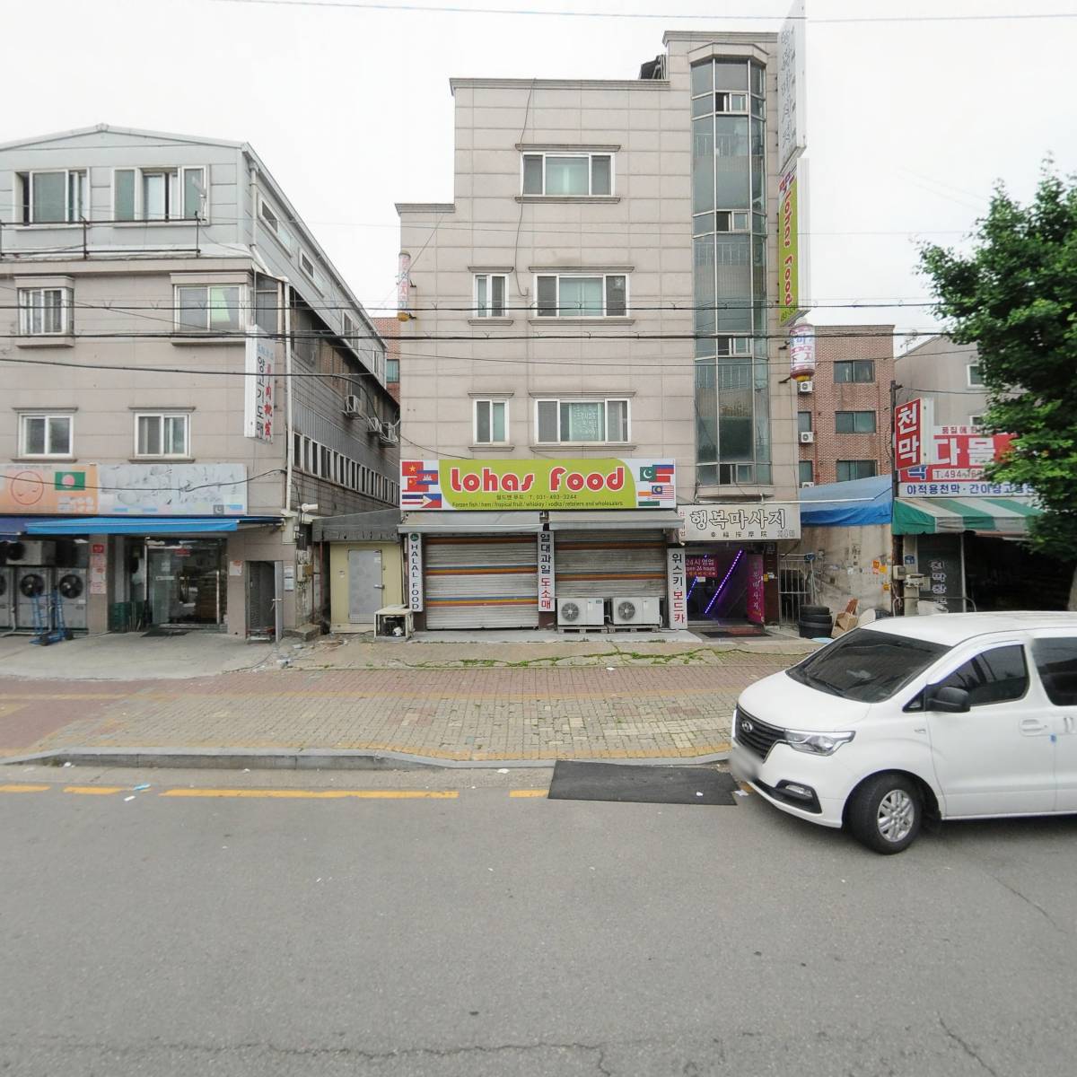 주식회사로하스푸드_3