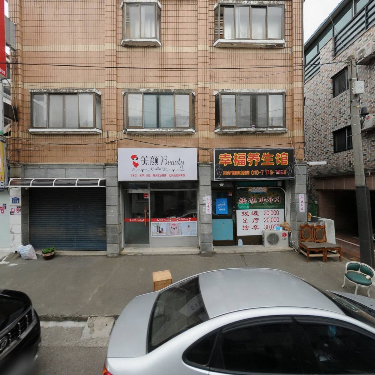 (주)케이씨무역_3