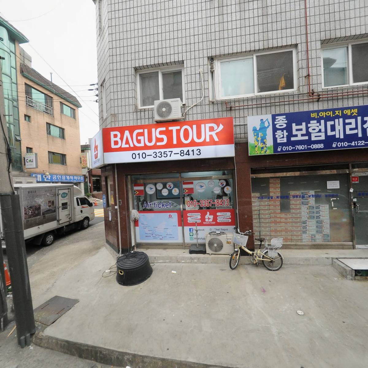 바구스투어(BAGUS TOUR)_3