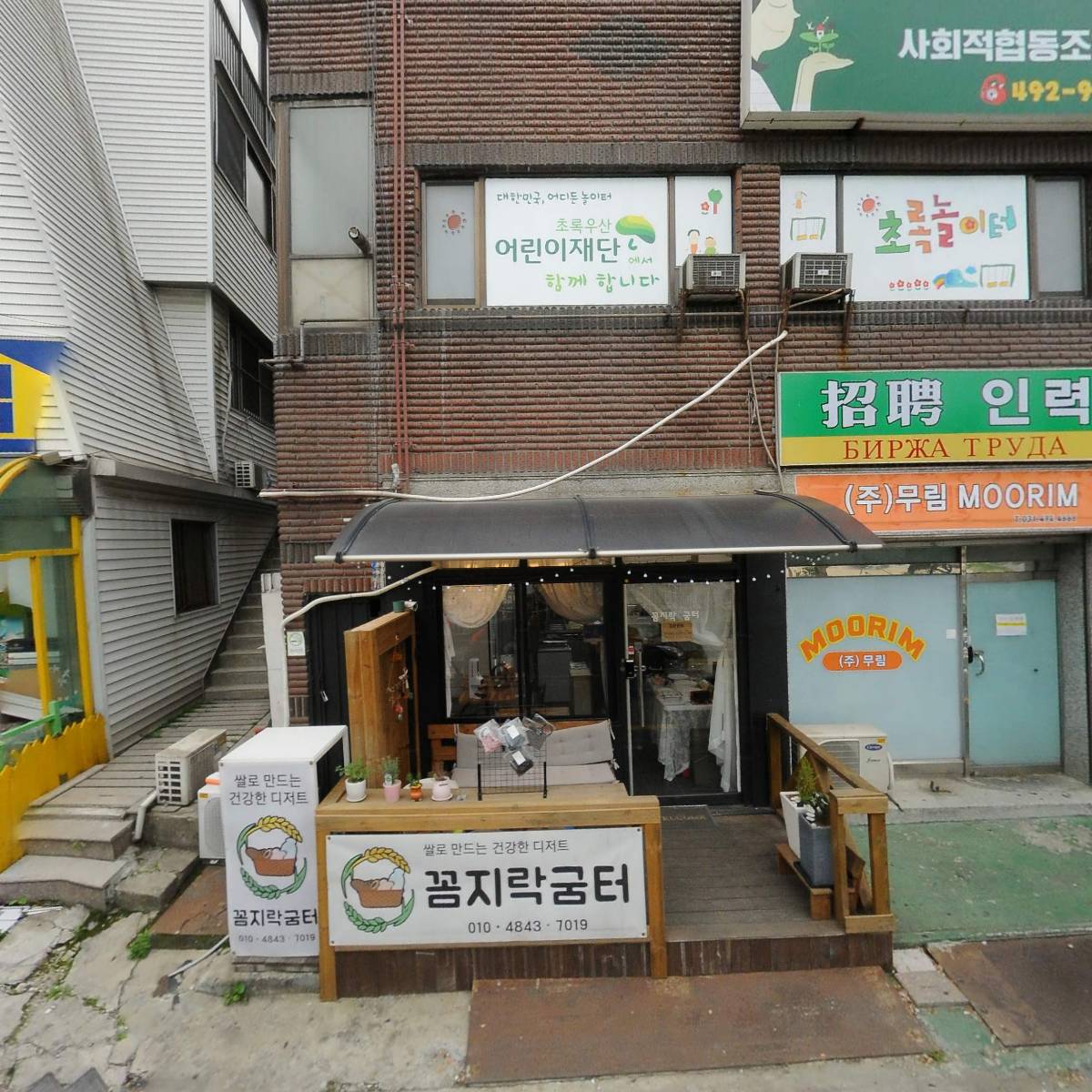 안산시 다함께돌봄센터(원곡가치키움터)_3