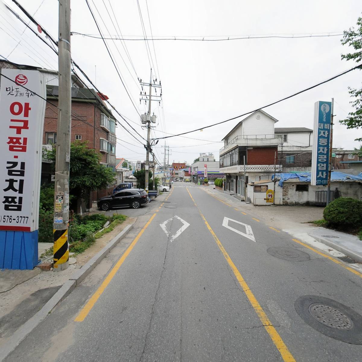주식회사 대연건설정보_2