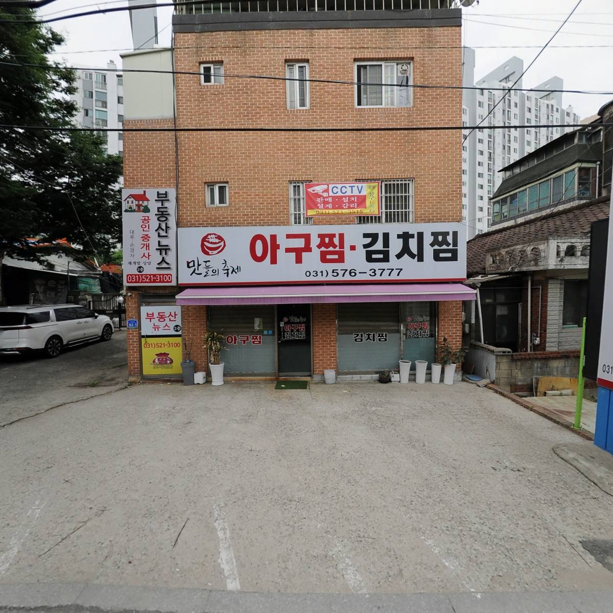 주식회사 대연건설정보