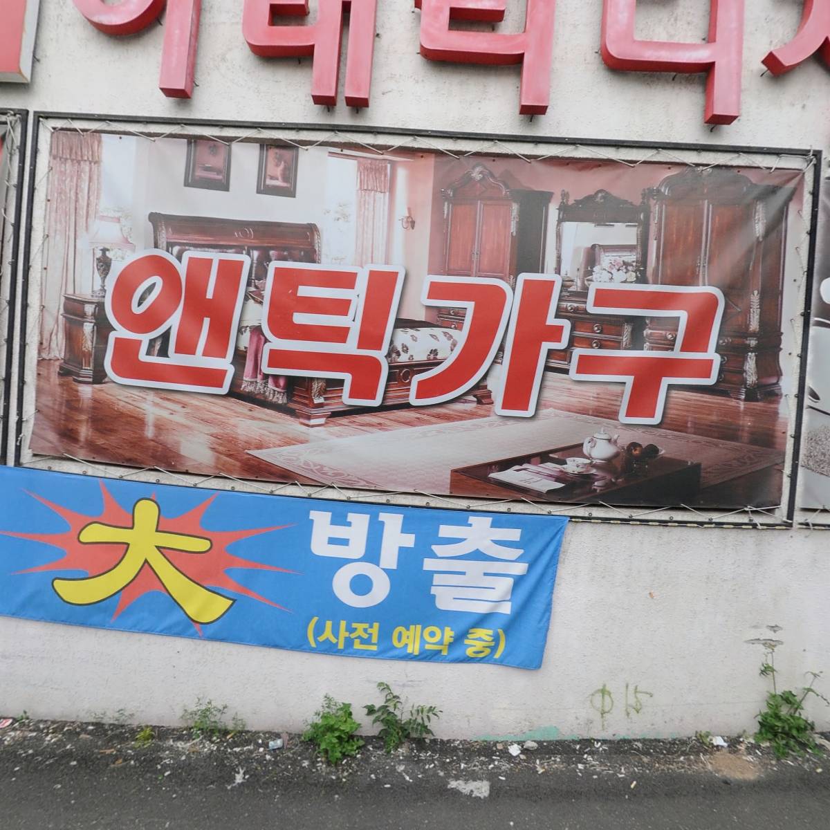 더팩토리(The팩토리)_3