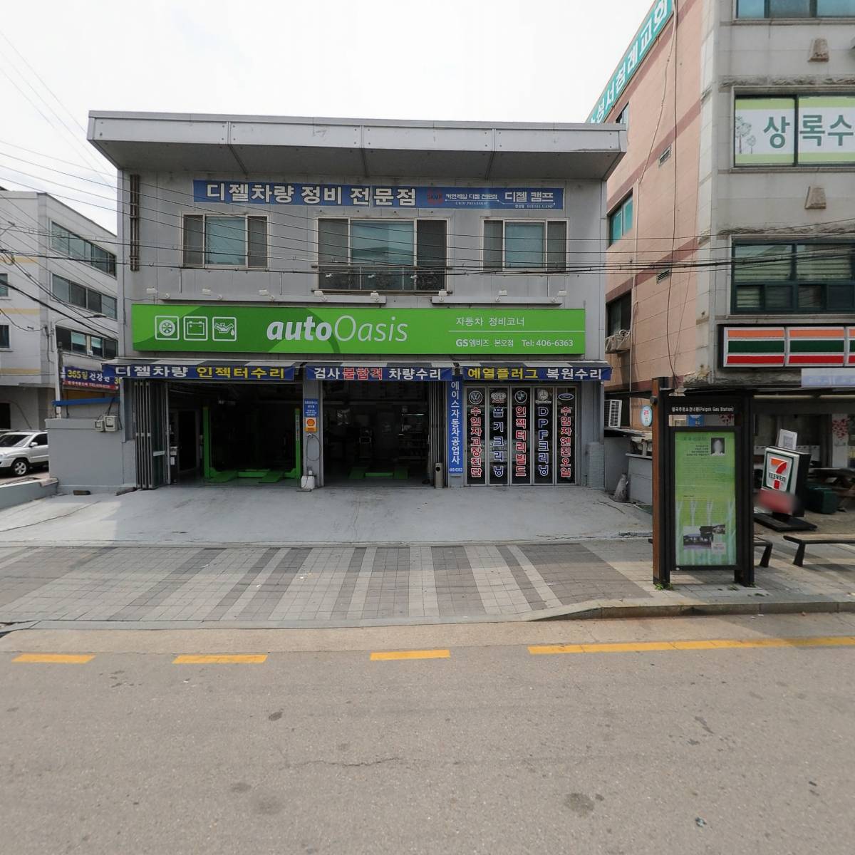 해천산업 주식회사