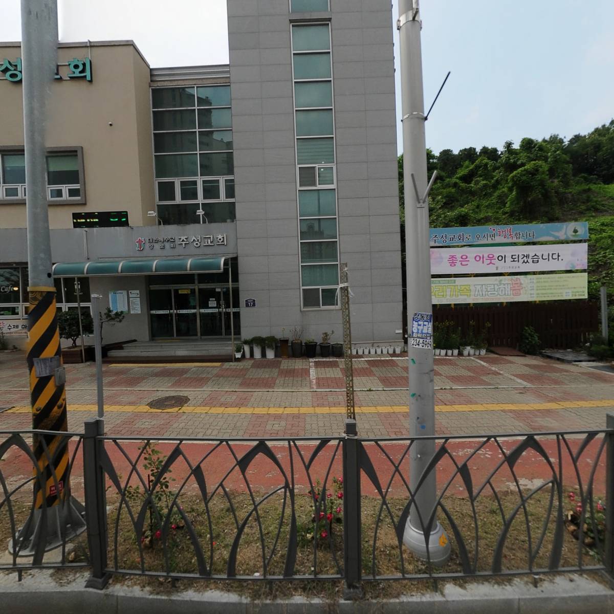 주성북카페