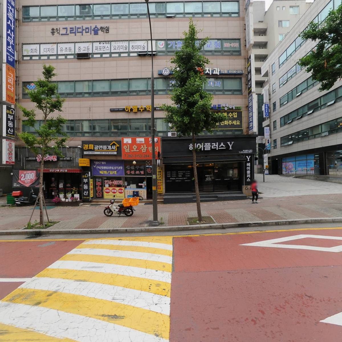 주식회사 라미건설_3