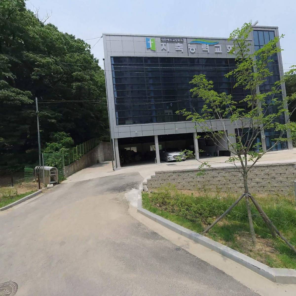 고양시립별하어린이집