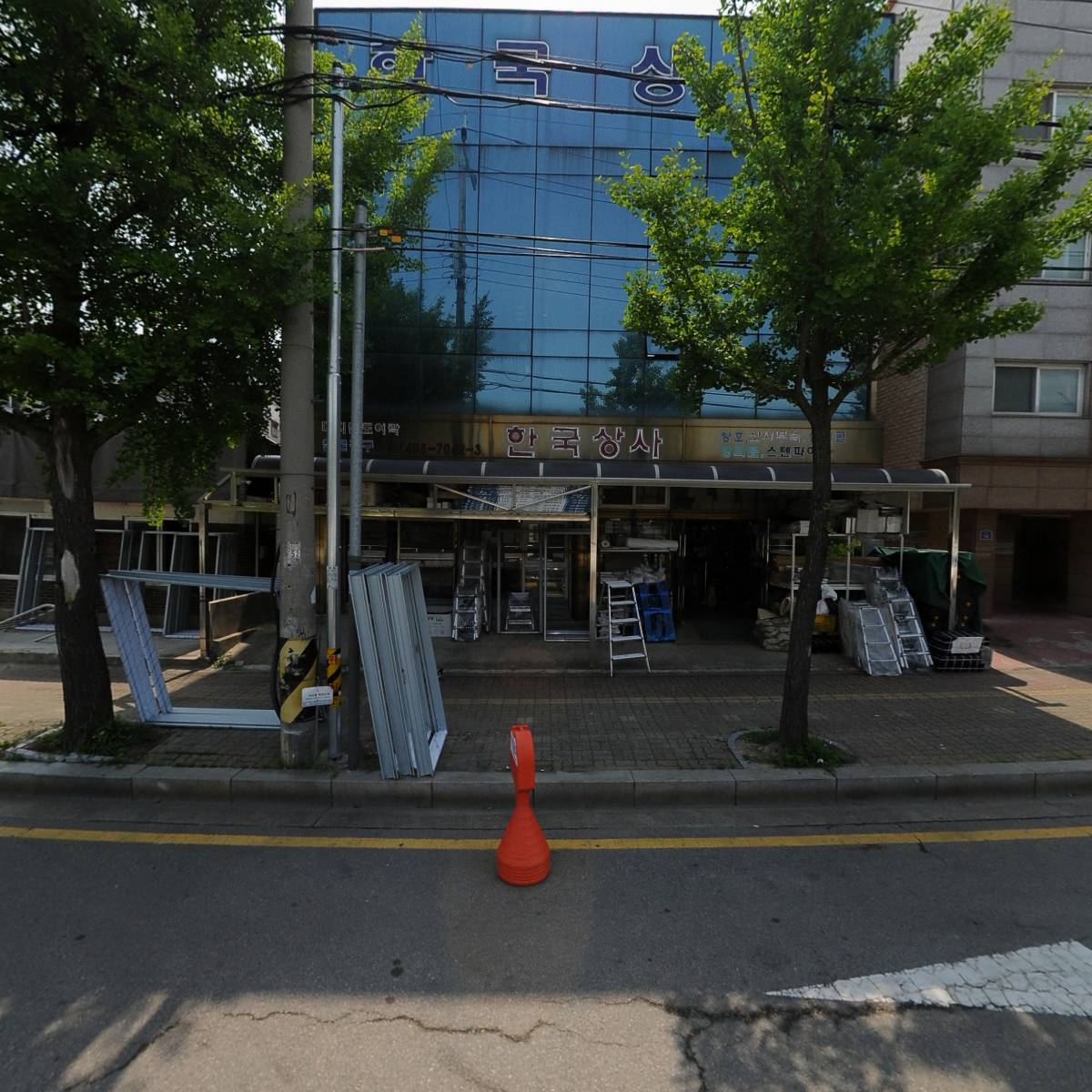 한국상사