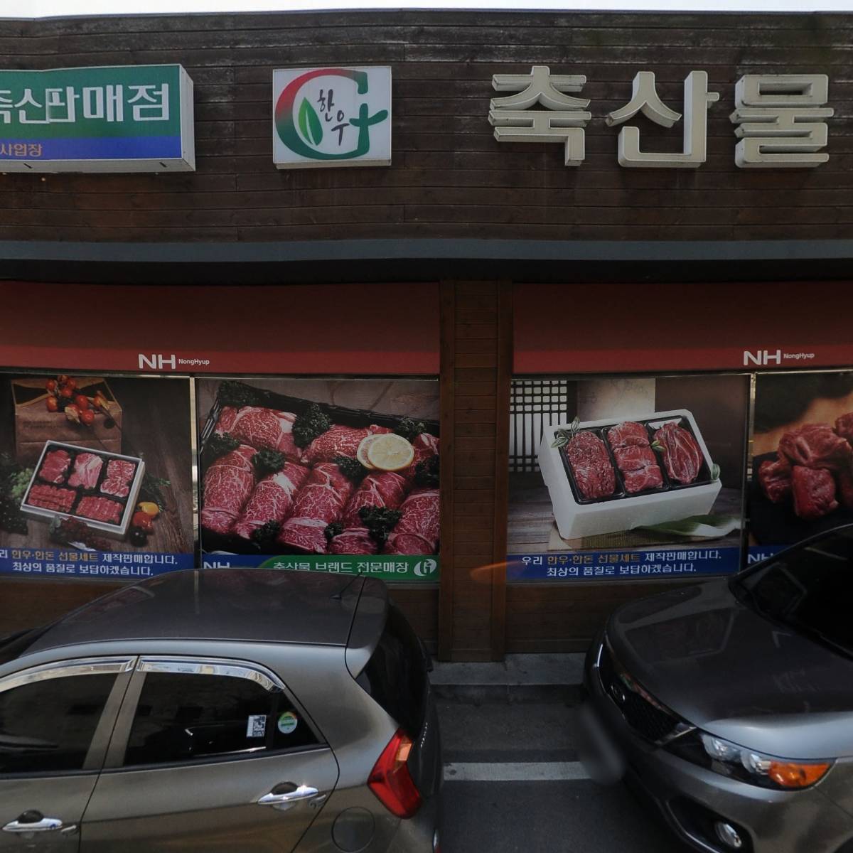아람정보통신