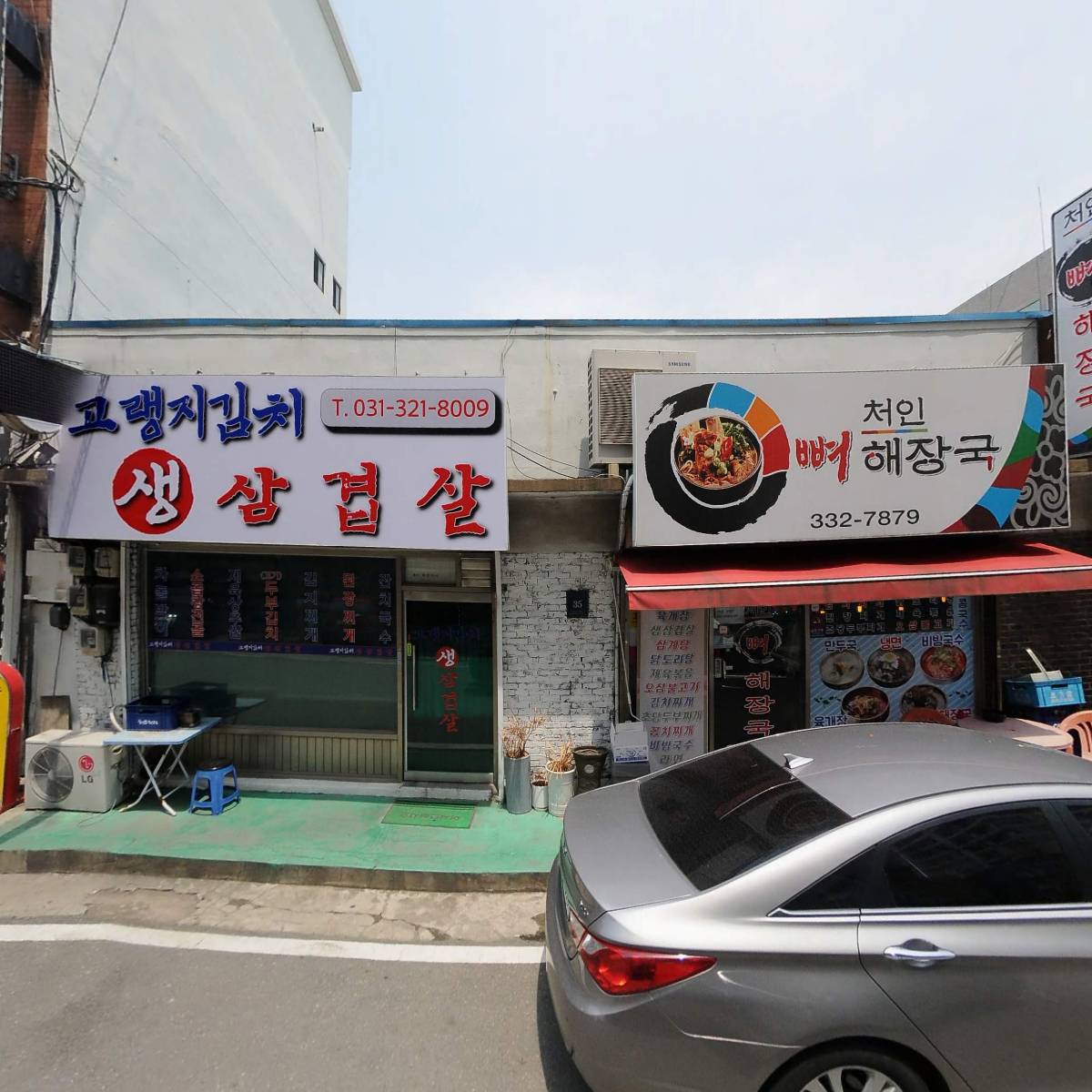 유에이건축사사무소_3