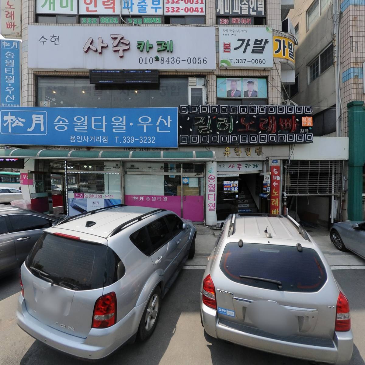 (주)이지텔레콤