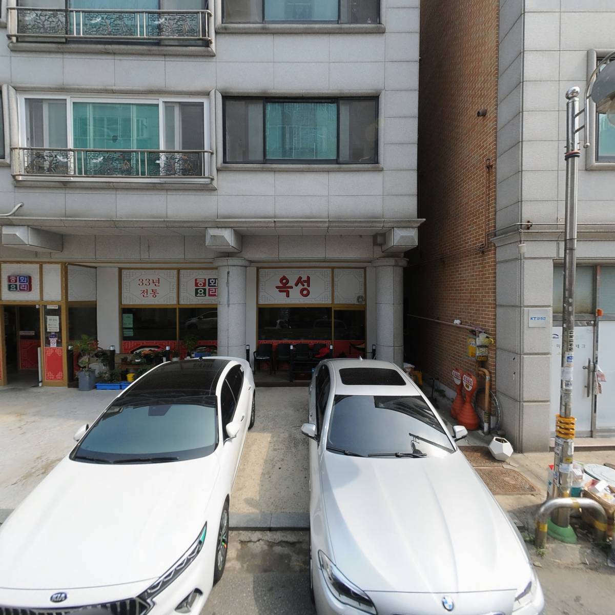 비알엠주식회사