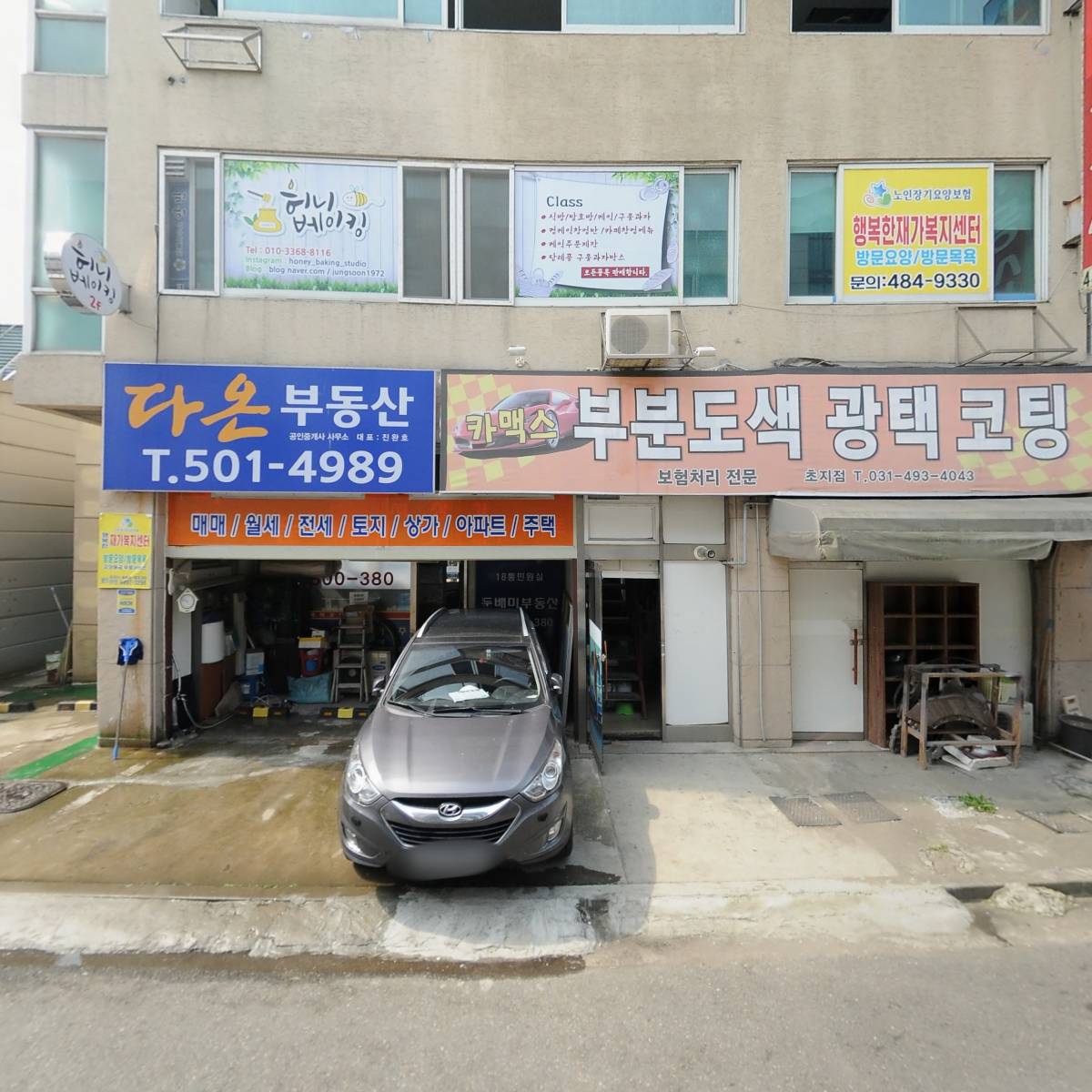 비알엠주식회사_3