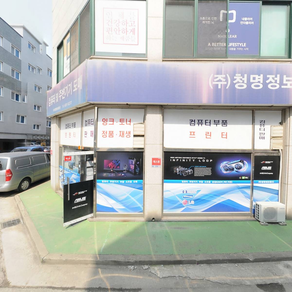 주식회사 청명정보통신