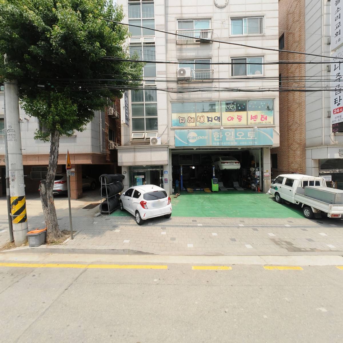 지혜샘지역아동센터