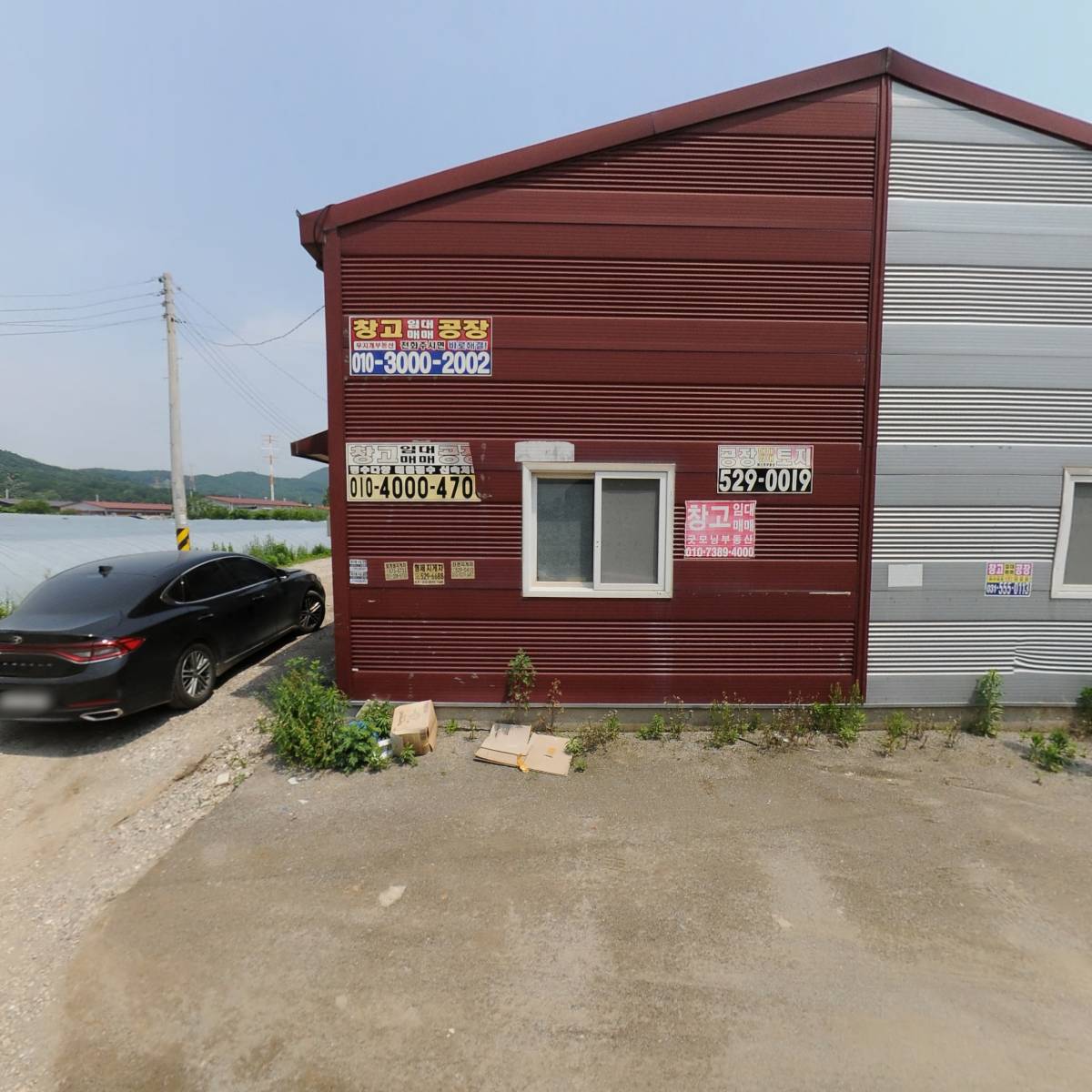 유한회사세상을바꾸는사람들_3