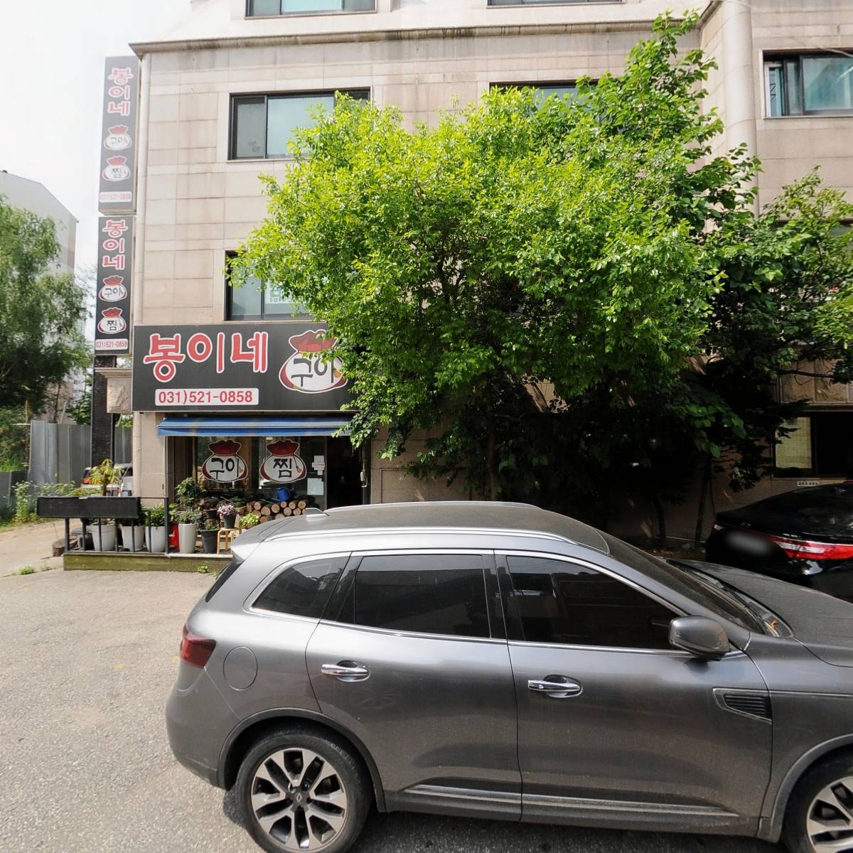 (주)빌더스개발_3
