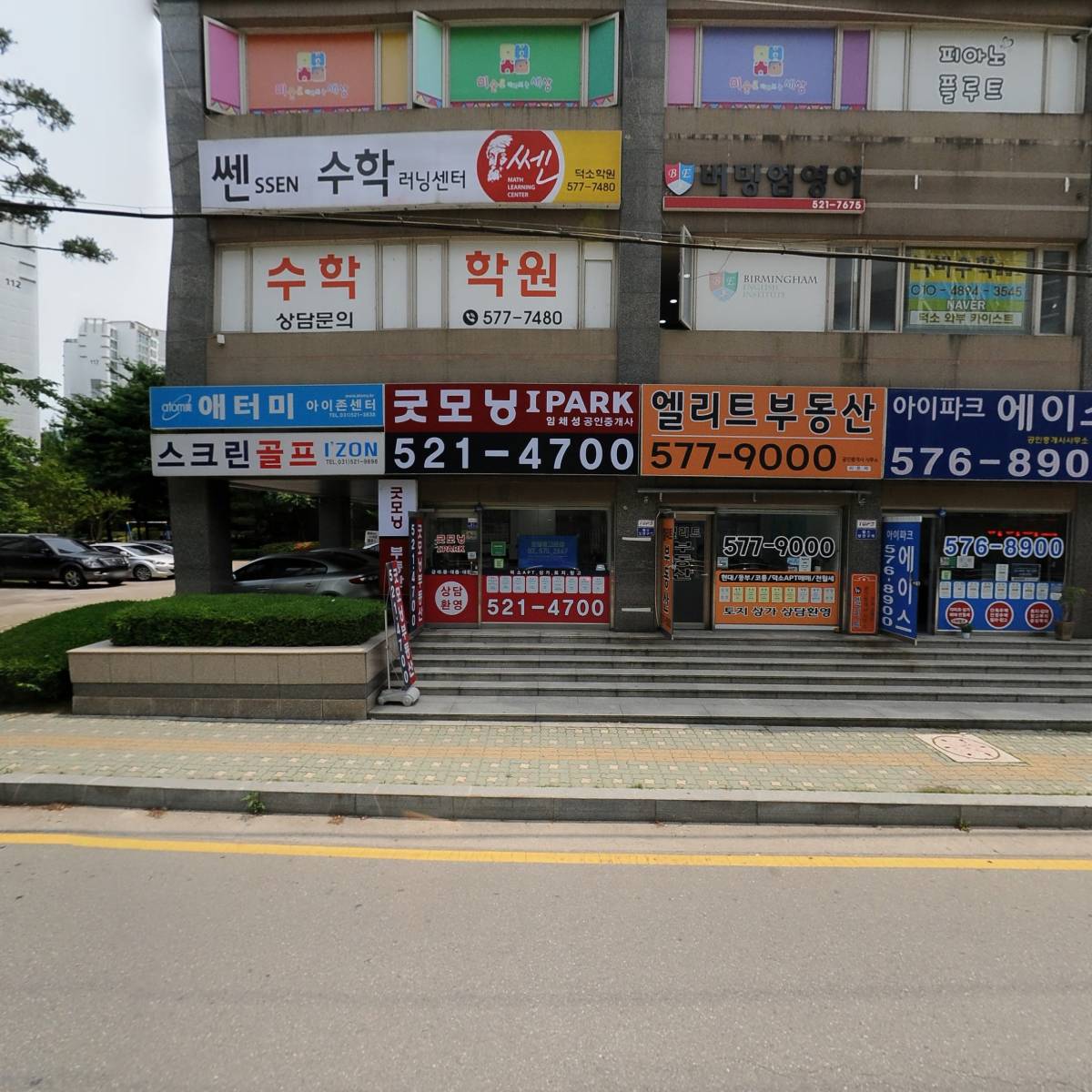 주식회사 스프링데이어쏘시에이츠