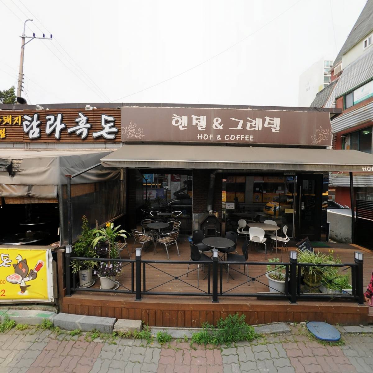 헨젤과그레텔
