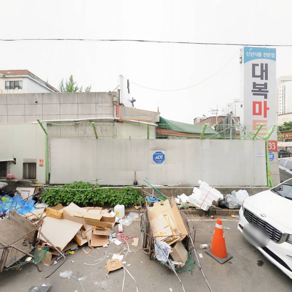 주식회사 리움건설이앤씨