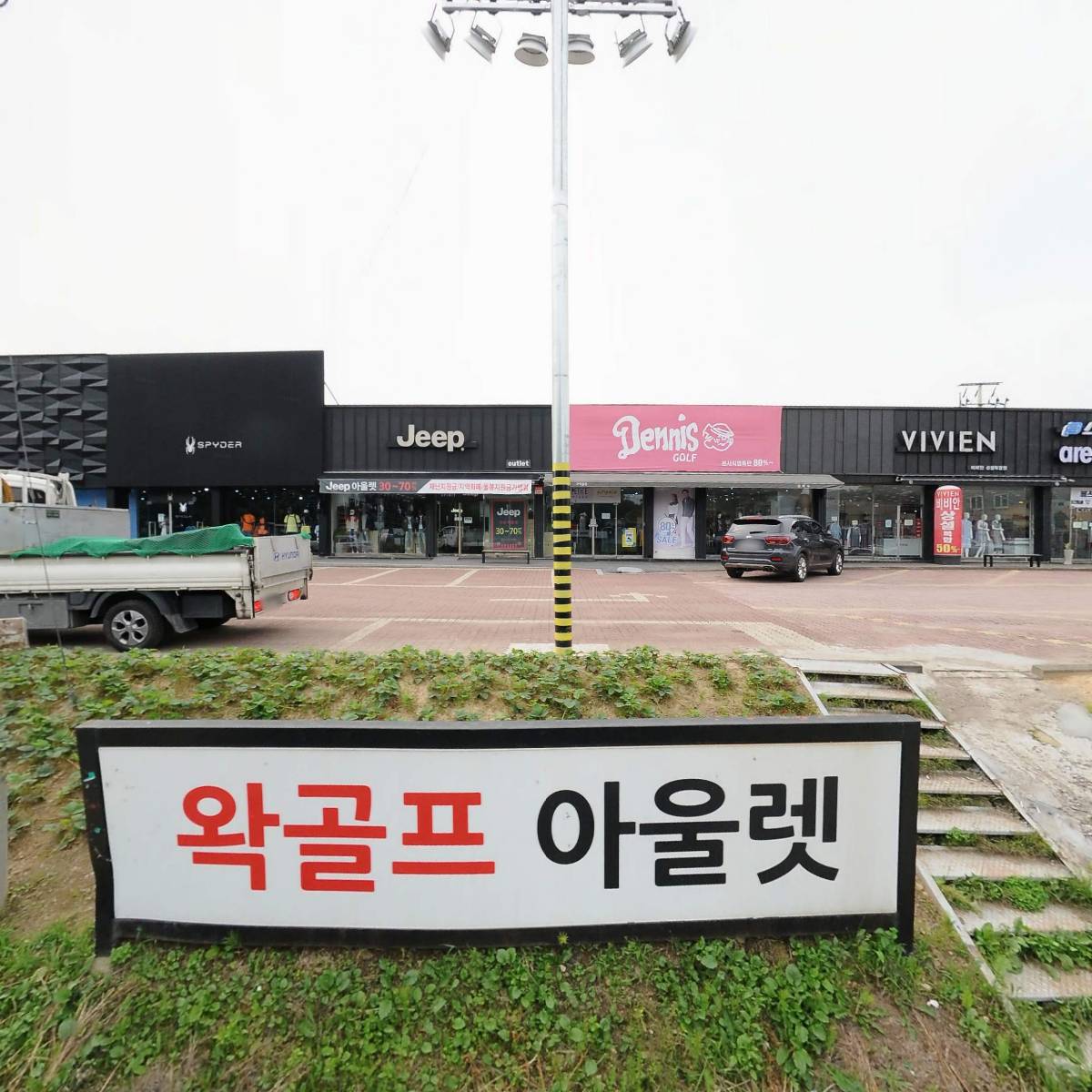 주식회사발루찌컴퍼니