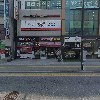 소굴 삼송점